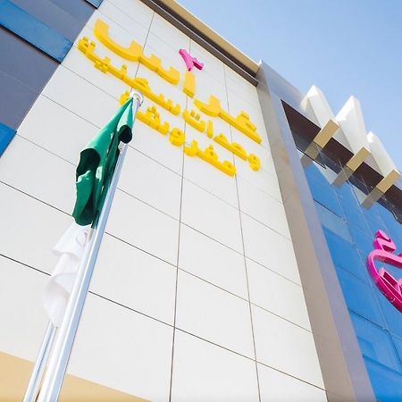 Ghrass Aparthotels 3 Al Quway'iyah Esterno foto
